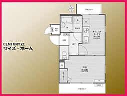杉並区浜田山2丁目