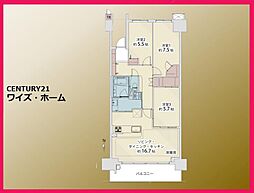 板橋区相生町