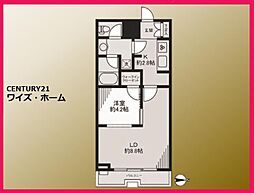 新宿区西新宿6丁目