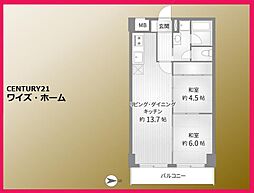 港区白金4丁目