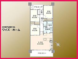 足立区西新井栄町1丁目