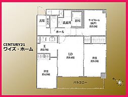 大田区大森南5丁目