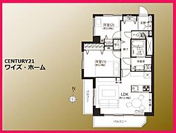 新宿区北新宿1丁目
