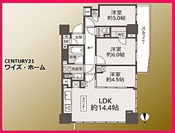 練馬区東大泉1丁目