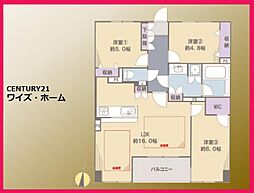 大田区南馬込2丁目