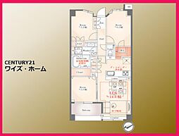大田区久が原5丁目
