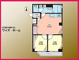 中野区本町6丁目