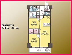 世田谷区三軒茶屋2丁目
