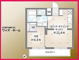 世田谷区玉川台1丁目