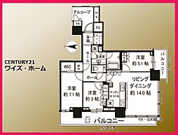 中央区晴海2丁目