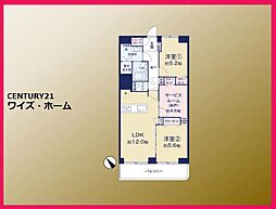 大田区多摩川2丁目