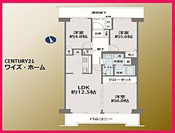 荒川区町屋6丁目