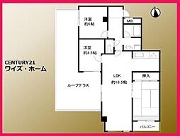 大田区西蒲田7丁目