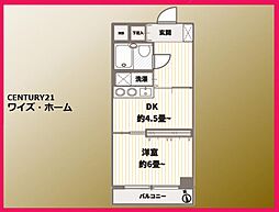 豊島区北大塚2丁目