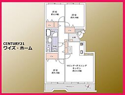 西東京市西原町4丁目