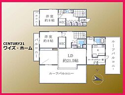 新宿区西落合1丁目