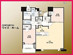 中央区晴海3丁目