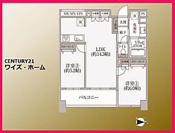 江東区新大橋3丁目