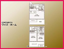世田谷区成城7丁目