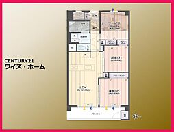 北区西が丘1丁目