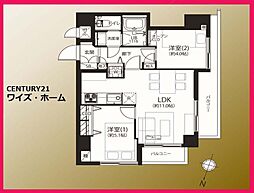大田区大森本町2丁目