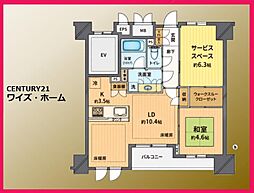 葛飾区新小岩2丁目