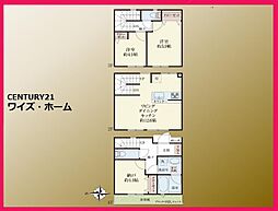 新宿区中落合1丁目