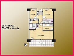 江戸川区小松川3丁目