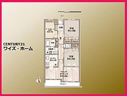 足立区扇1丁目