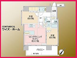 品川区東五反田1丁目