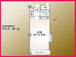 台東区東上野3丁目