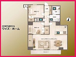 足立区大谷田3丁目