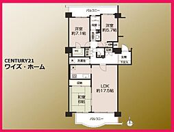 小平市小川町1丁目