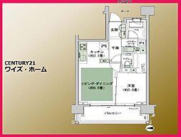 渋谷区代々木5丁目
