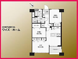 品川区南大井6丁目