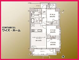 中野区鷺宮3丁目