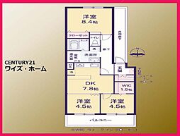江東区東砂1丁目