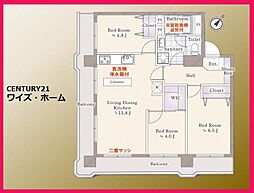 板橋区東坂下2丁目