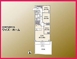 杉並区松庵1丁目