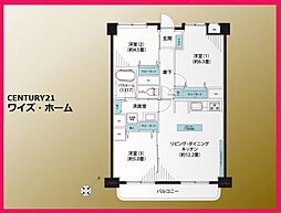 世田谷区上野毛3丁目
