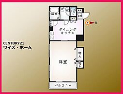墨田区東駒形3丁目