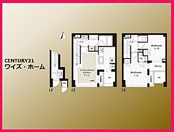 中野区中野1丁目