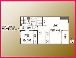 世田谷区代田5丁目