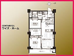杉並区和泉2丁目