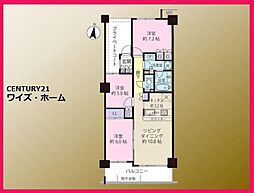 大田区大森本町1丁目