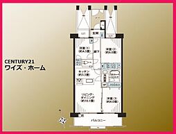 品川区東品川4丁目
