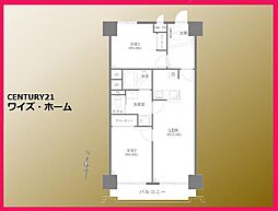 練馬区中村北1丁目