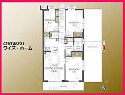 練馬区高松3丁目