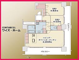 世田谷区深沢2丁目