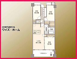 大田区南六郷2丁目